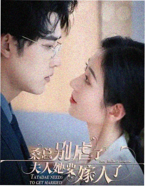 韩剧首尔零下十七度海报