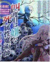 韩国综艺街头食堂3海报