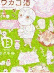 韩国慢综艺山村生活日记海报