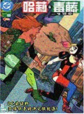 韩漫改编剧寄生都市海报
